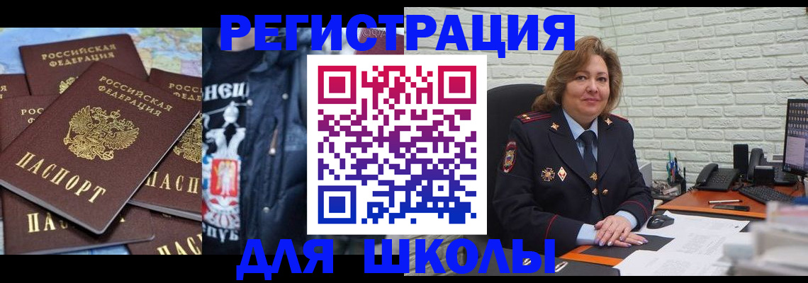 пропишу в квартире в Комсомольске-на-Амуре